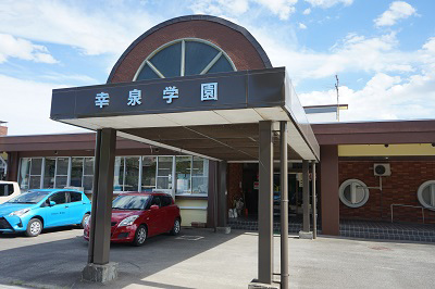 施設外観