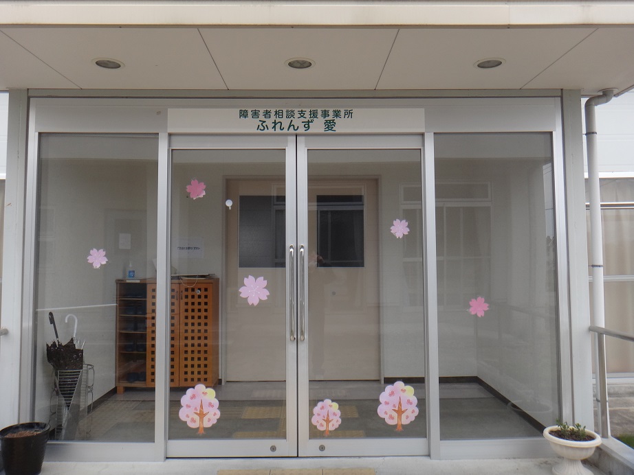 施設外観