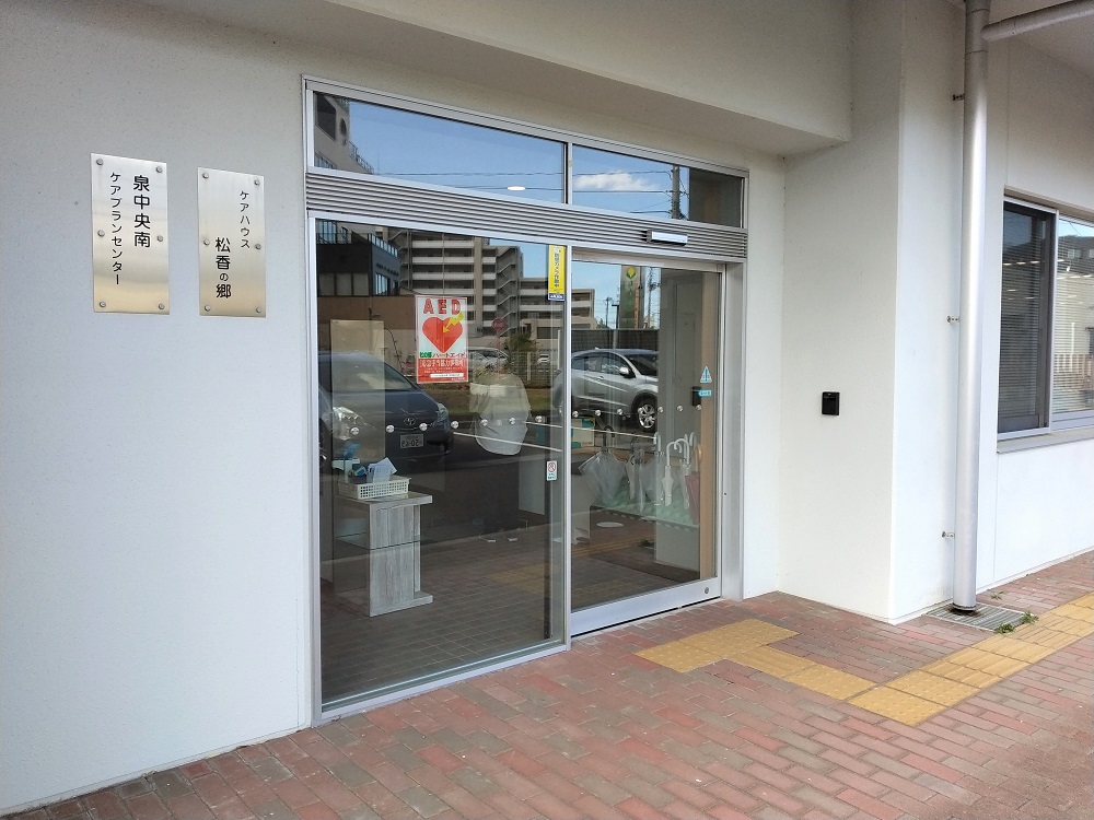 イメージ